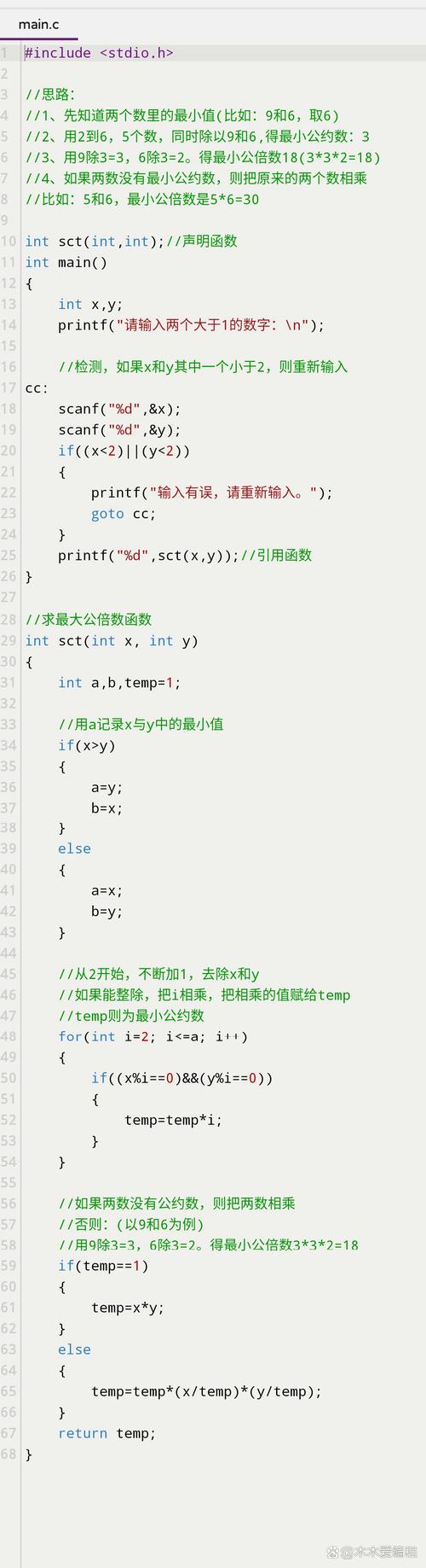 Java double如何精确比较大小？-图1