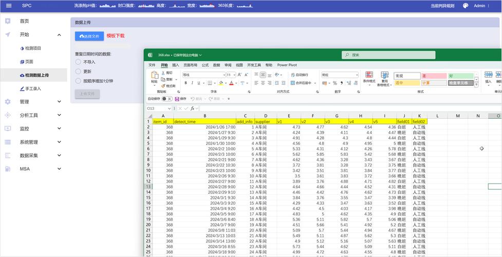 Java Excel大数据导入如何高效处理？-图2