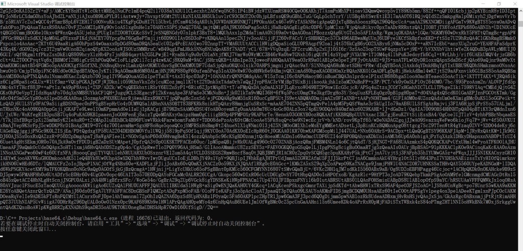 Java AES加解密后如何用Base64编码？-图1