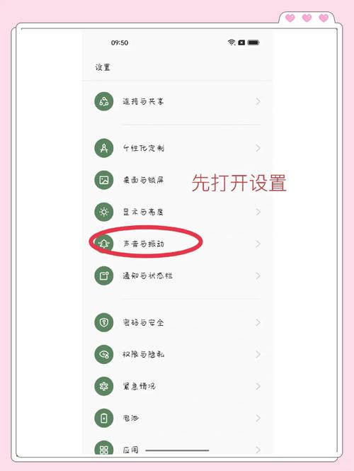 oppor11root教程-图3