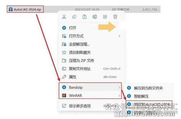 AutoCAD下载安装教程在哪找？步骤复杂吗？-图3