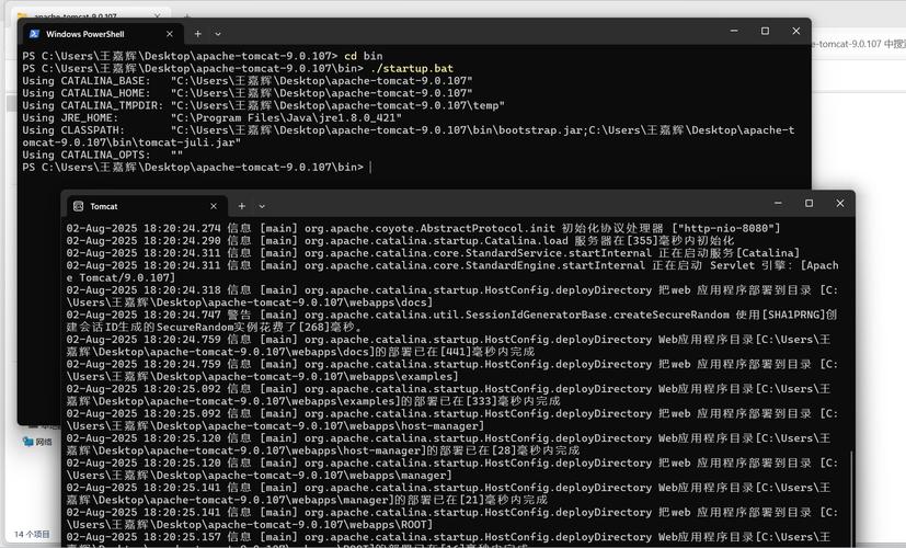 Windows Java服务器如何高效部署？-图2