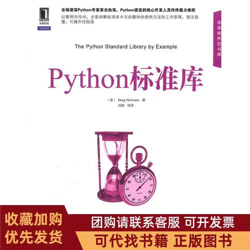 Python标准库如何处理PDF？-图1