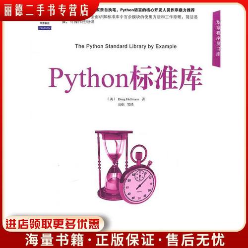 Python标准库如何处理PDF？-图2