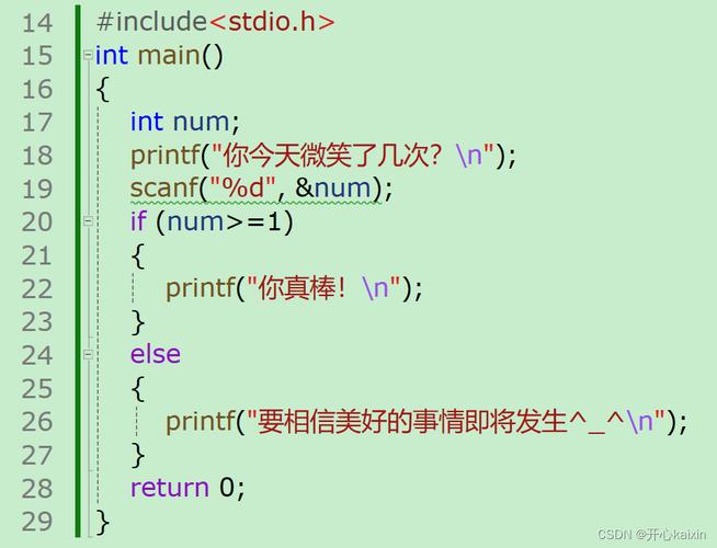Python if else表达式怎么写？-图2