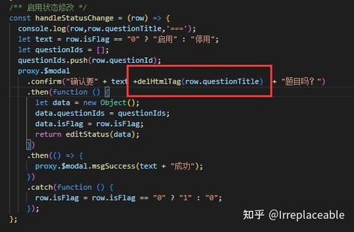 Java正则如何精准去除HTML标签？-图1