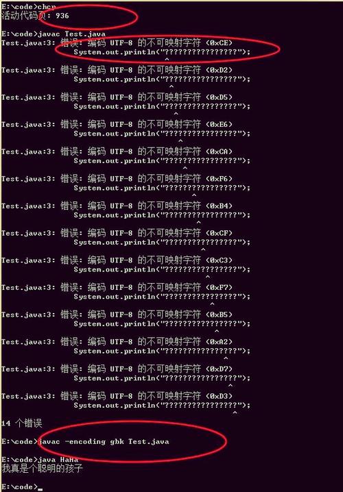 Python如何将ANSI编码转为UTF-8？-图1