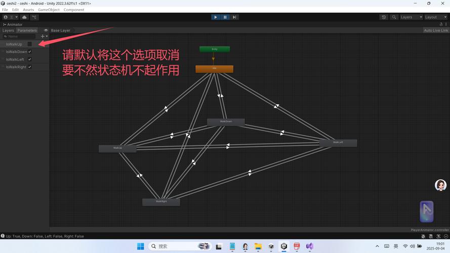 Unity2025破解教程真的能用吗？-图1