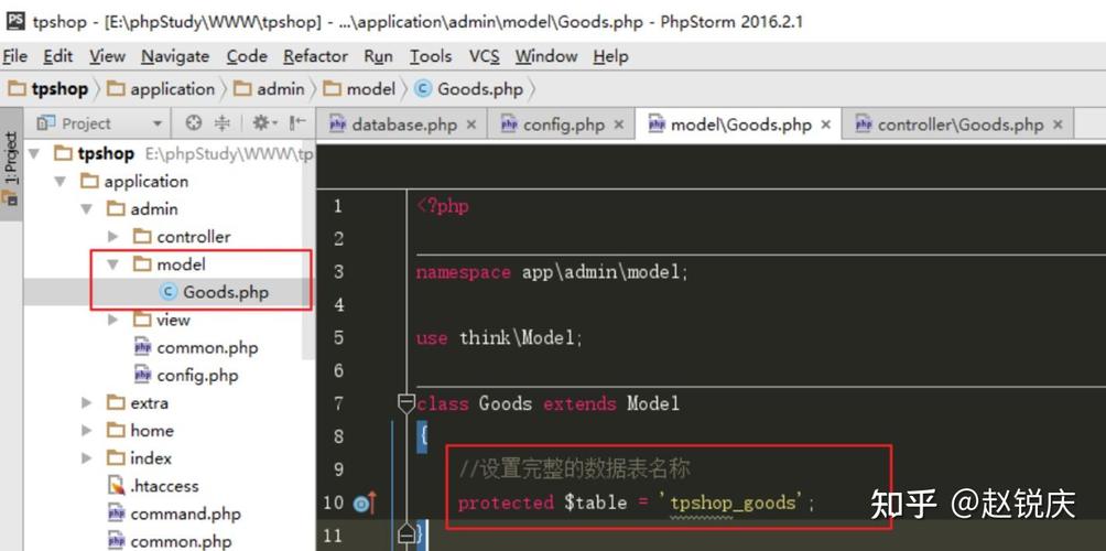 ThinkPHP5开发教程从哪开始学？-图1