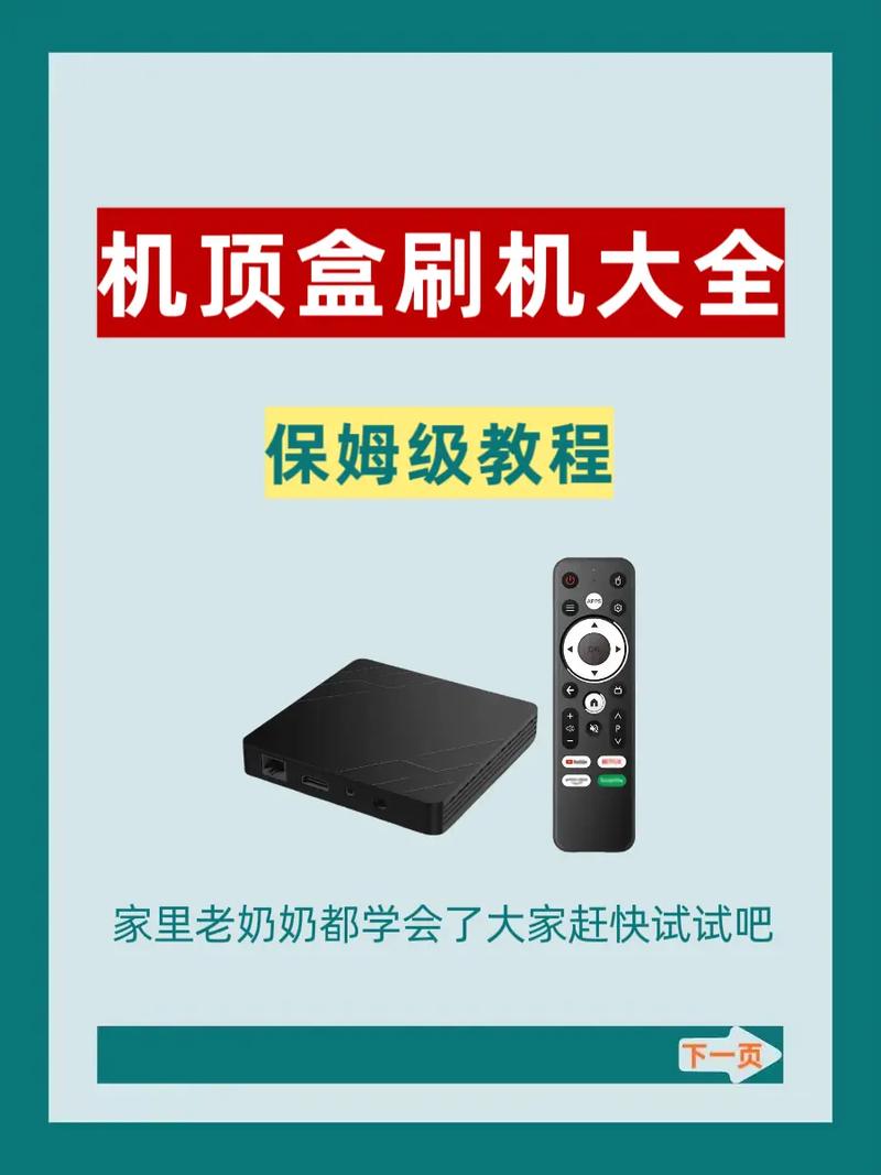 LineageOS刷机教程，新手如何安全操作？-图3