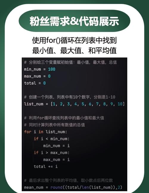 Python while和for循环该怎么选？-图2