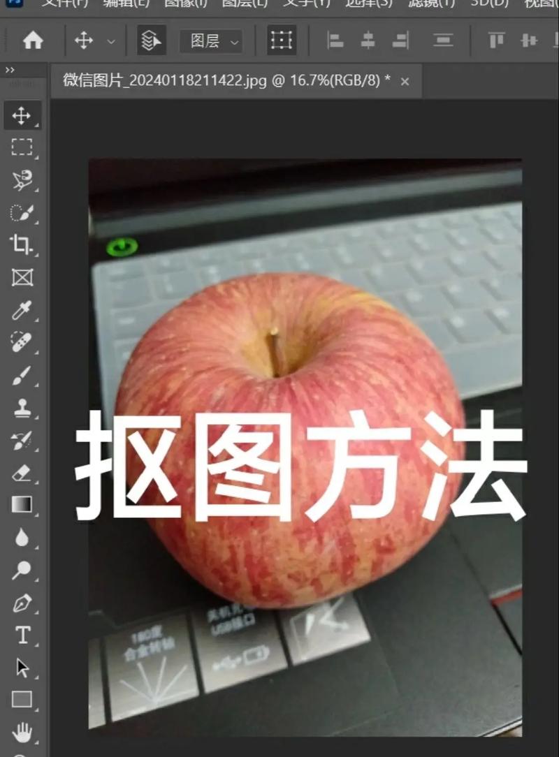 Photoshop教程，新手如何快速入门？-图1
