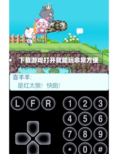 Java手机游戏320x240分辨率适配要点？-图1