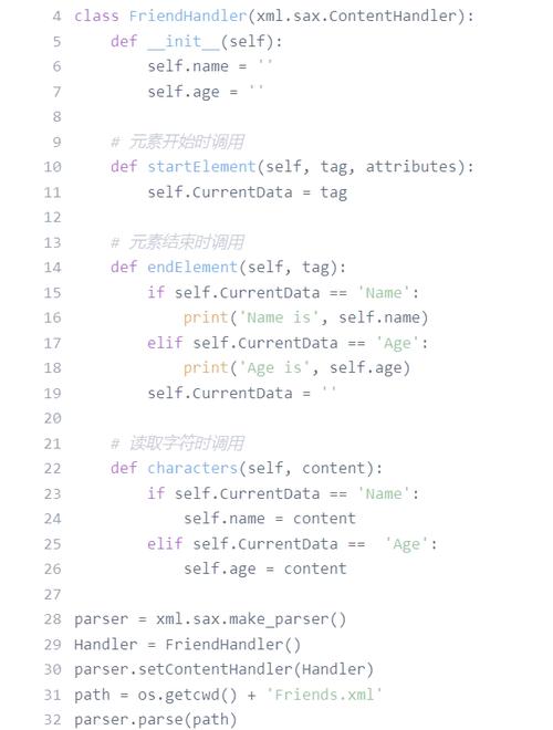 Java字符串如何转换为XML格式？-图2