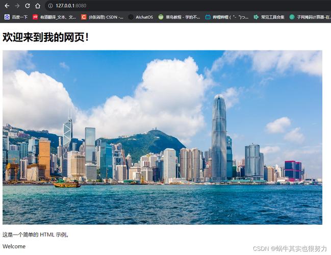 python web框架 flask-图1