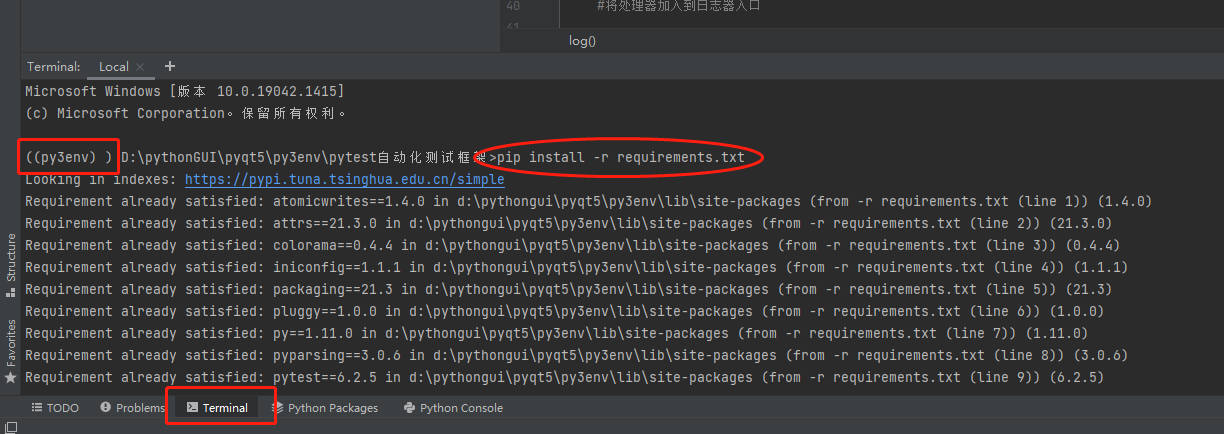 Python2 virtualenv怎么用？-图1