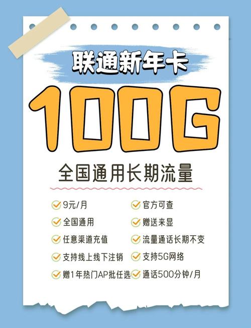 wap无限流量卡如何走4G？-图2