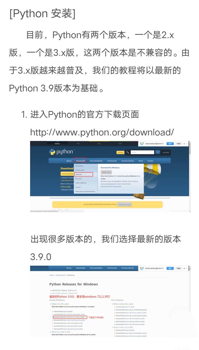 Linux、Python、Qt安装时如何解决依赖冲突？-图1