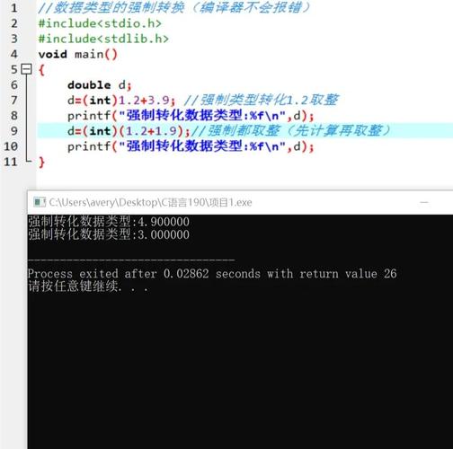 java int 转ascii-图1