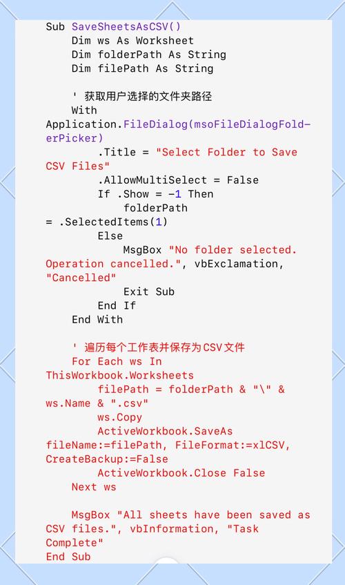Python Excel转CSV怎么操作？-图2