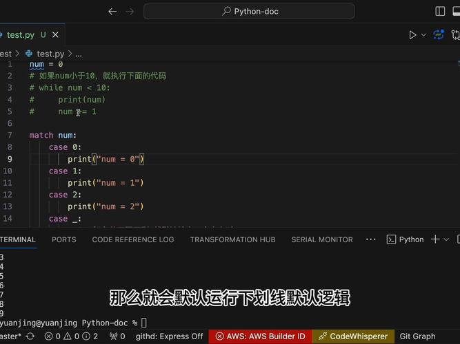 Python re match 返回什么类型？-图3