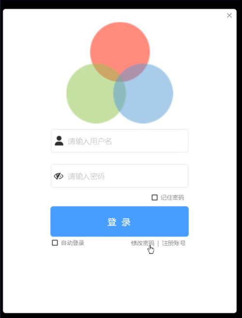 Java Swing登录界面如何实现？-图1