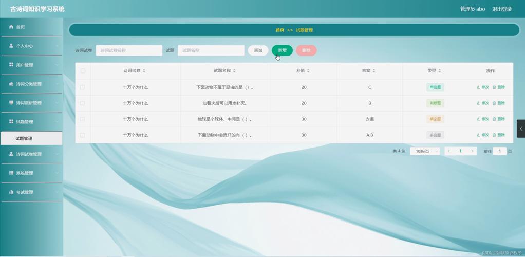 Java Swing登录界面如何实现？-图2