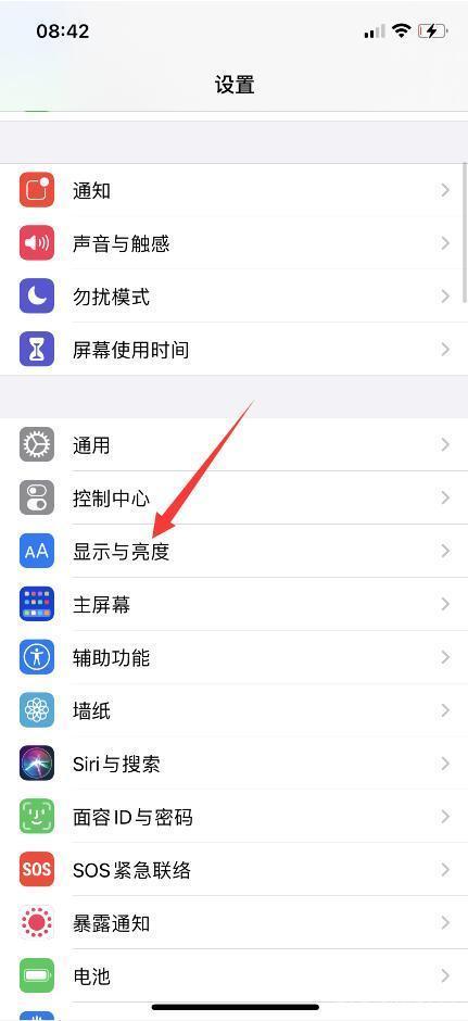小米4打电话黑屏怎么办？-图3