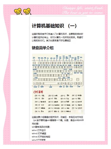 大学计算机基础实训教程答案在哪找？-图1