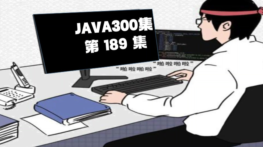Java中如何将bit转换为byte？-图1