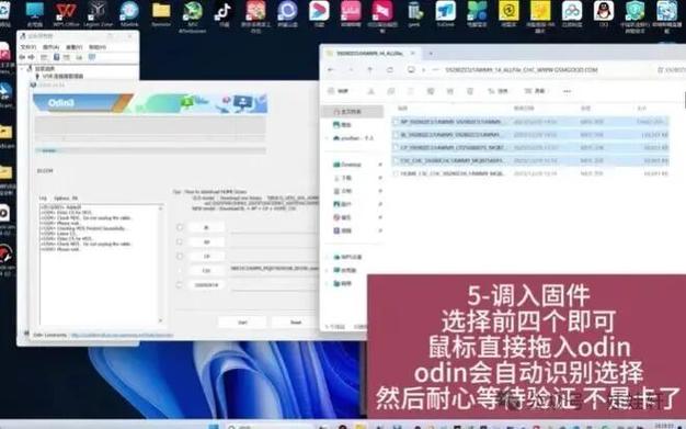 三星SCH1869如何刷机？-图3