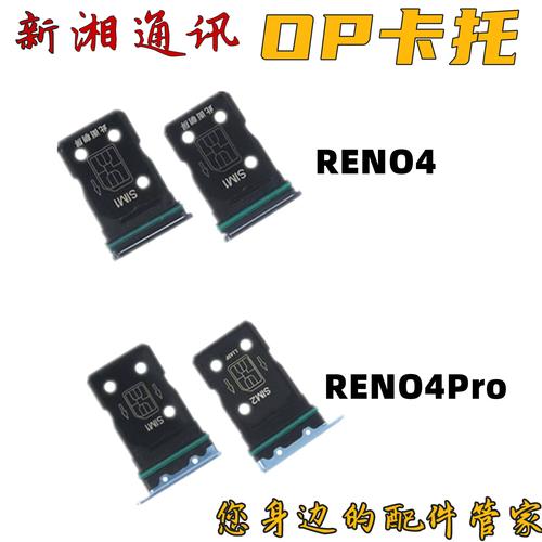 魅族MX4 Pro换卡槽教程？步骤详解？-图2