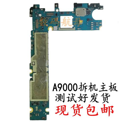 三星c7000拆机教程图解，拆机步骤和注意事项有哪些？-图2