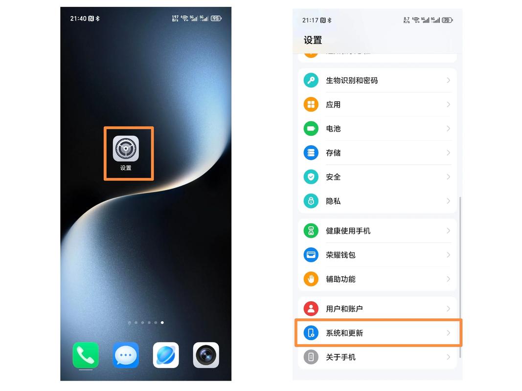mate7分屏如何使用教程-图1