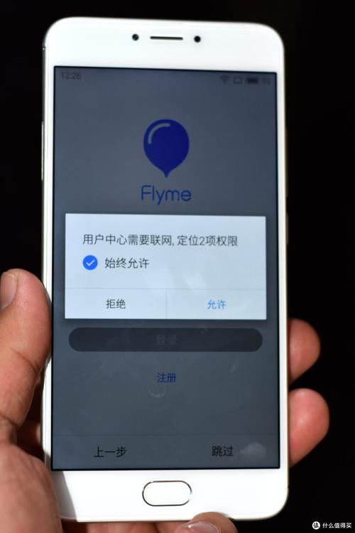 魅蓝note3八核全开教程-图3