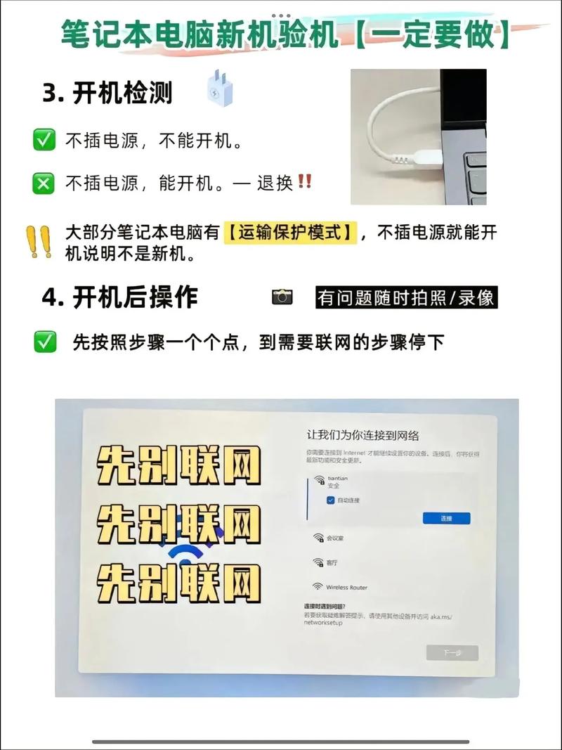二手iPhone6验机教程关键点有哪些？-图3