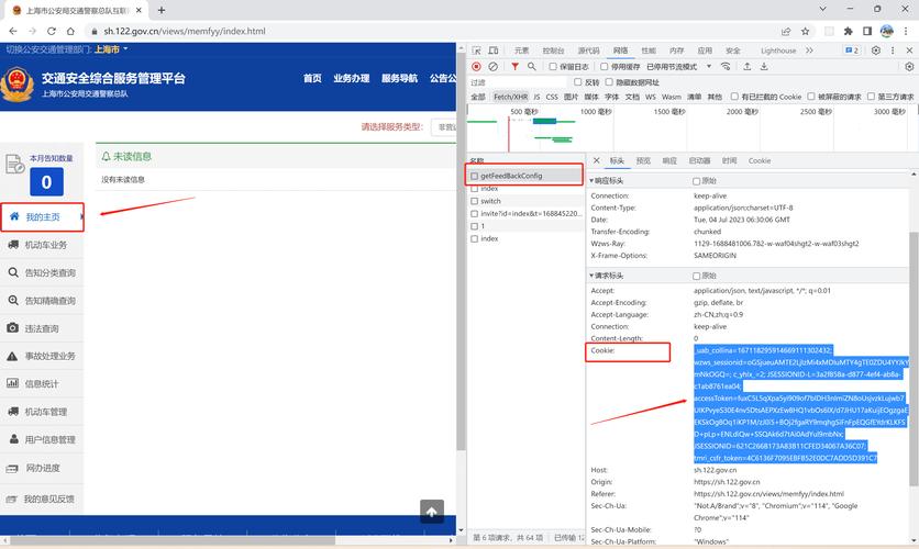 Java如何获取cookie？-图1