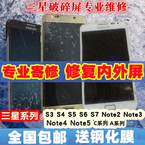 note2自换外屏玻璃教程-图3