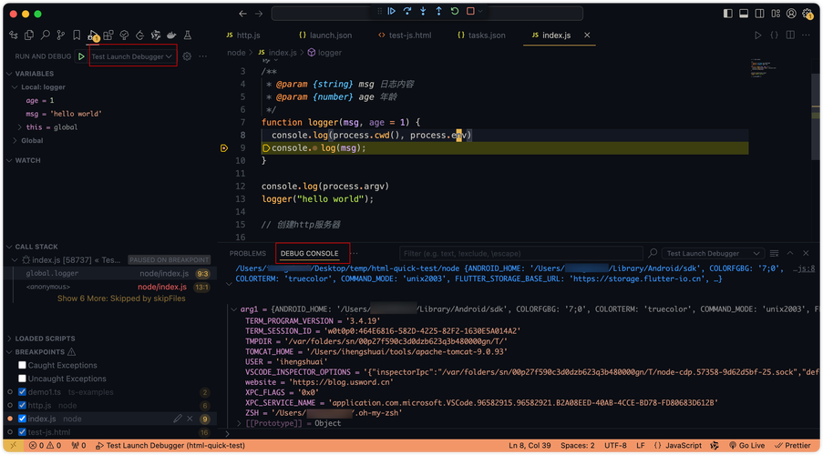 setuptools安装步骤是什么？-图3