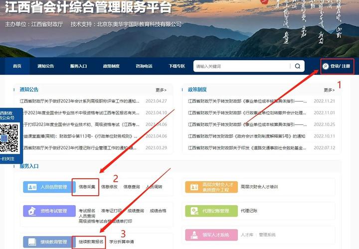 造价工程师视频教程哪里能免费下载？-图2
