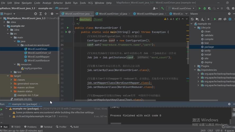 Java如何删除Hadoop文件？-图2