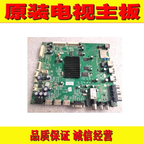 创维50E780U刷机教程安全吗？-图1