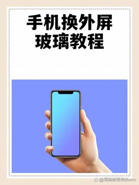 荣耀note8换玻璃屏教程难不难？-图1