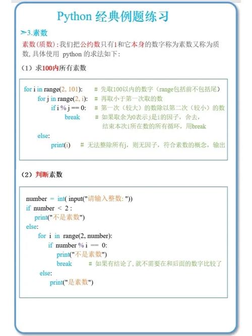 Python串口读取数据如何实现？-图3