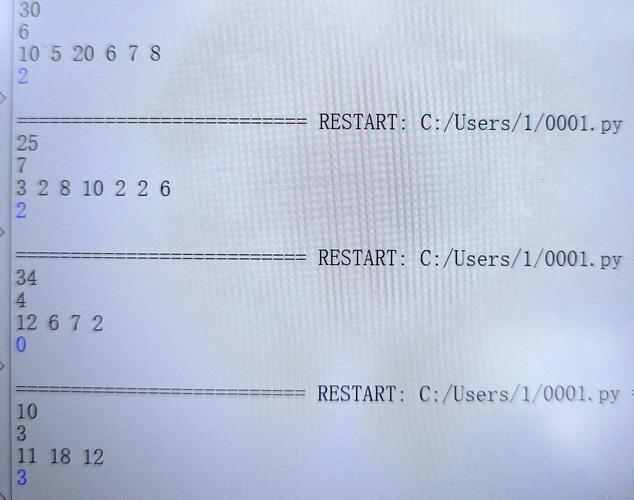Python如何判断变量是否为NoneType？-图1