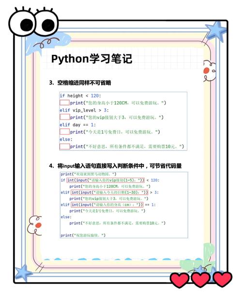 Python如何判断变量是否为NoneType？-图2