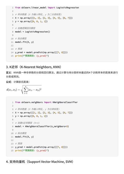 Python如何判断变量是否为NoneType？-图3