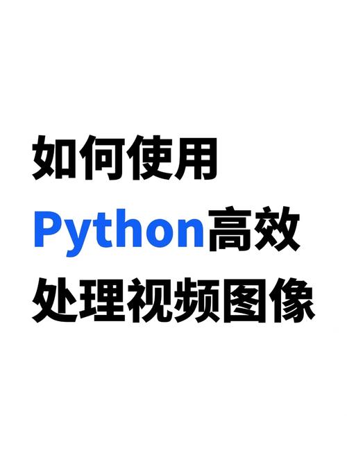 Python LDAP搜索如何高效实现？-图1