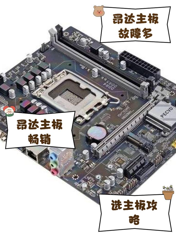 h55超频x3430？详细步骤和注意事项？-图1