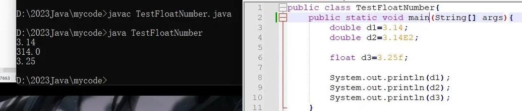 Java中char和int到底有何区别？-图2